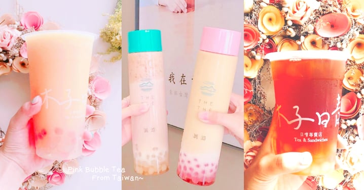 少女必喝！台灣兩間粉紅珍珠飲品店，粉色Q彈珍珠太迷人！