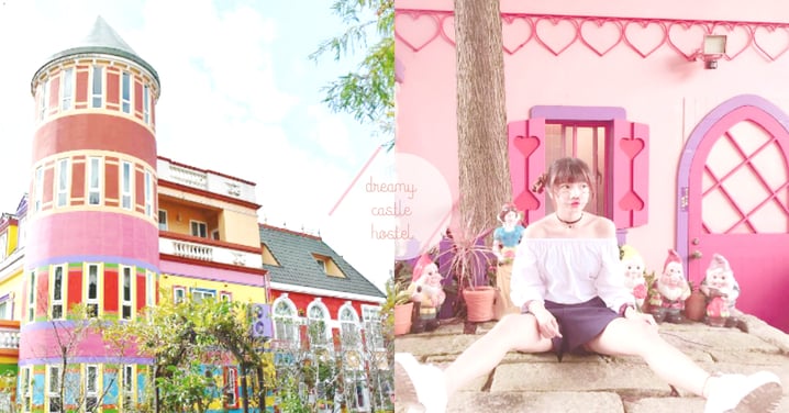 我是去了歐洲嗎！台灣超夢幻城堡莊園，粉嫩的童話國度讓每顆少女心也融化！