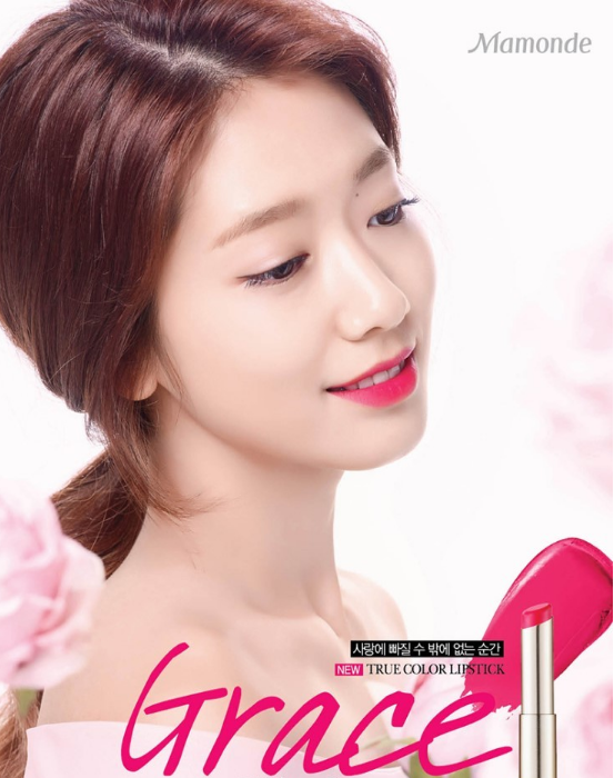 mamonde