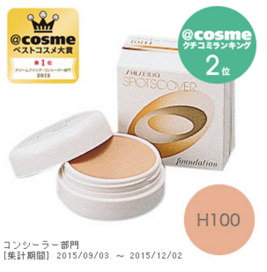 cosme
