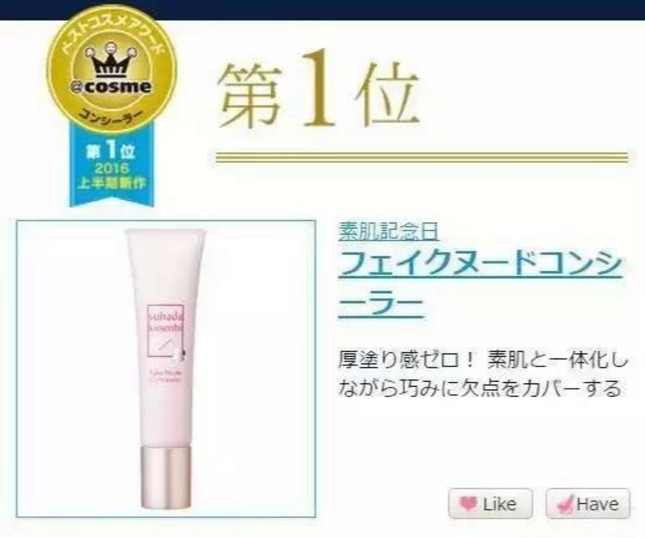 cosme