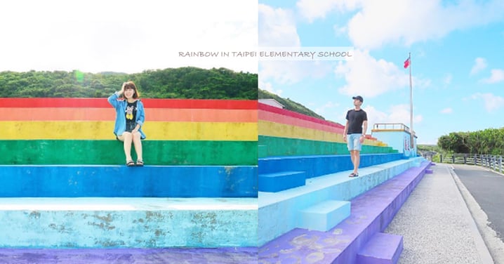 台灣背山面海的學校～踏上超浪漫的彩虹階梯，即使天天來上學也願意啊！