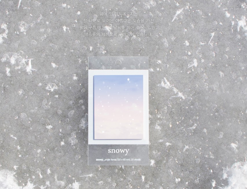 10x10shop http://www.10x10shop.com/product/%E5%A4%A9%E6%B0%94%E4%BE%BF%E5%88%A9%E8%B4%B4snowy%EF%BC%88%E5%B0%8F%EF%BC%89/31318/cid/706