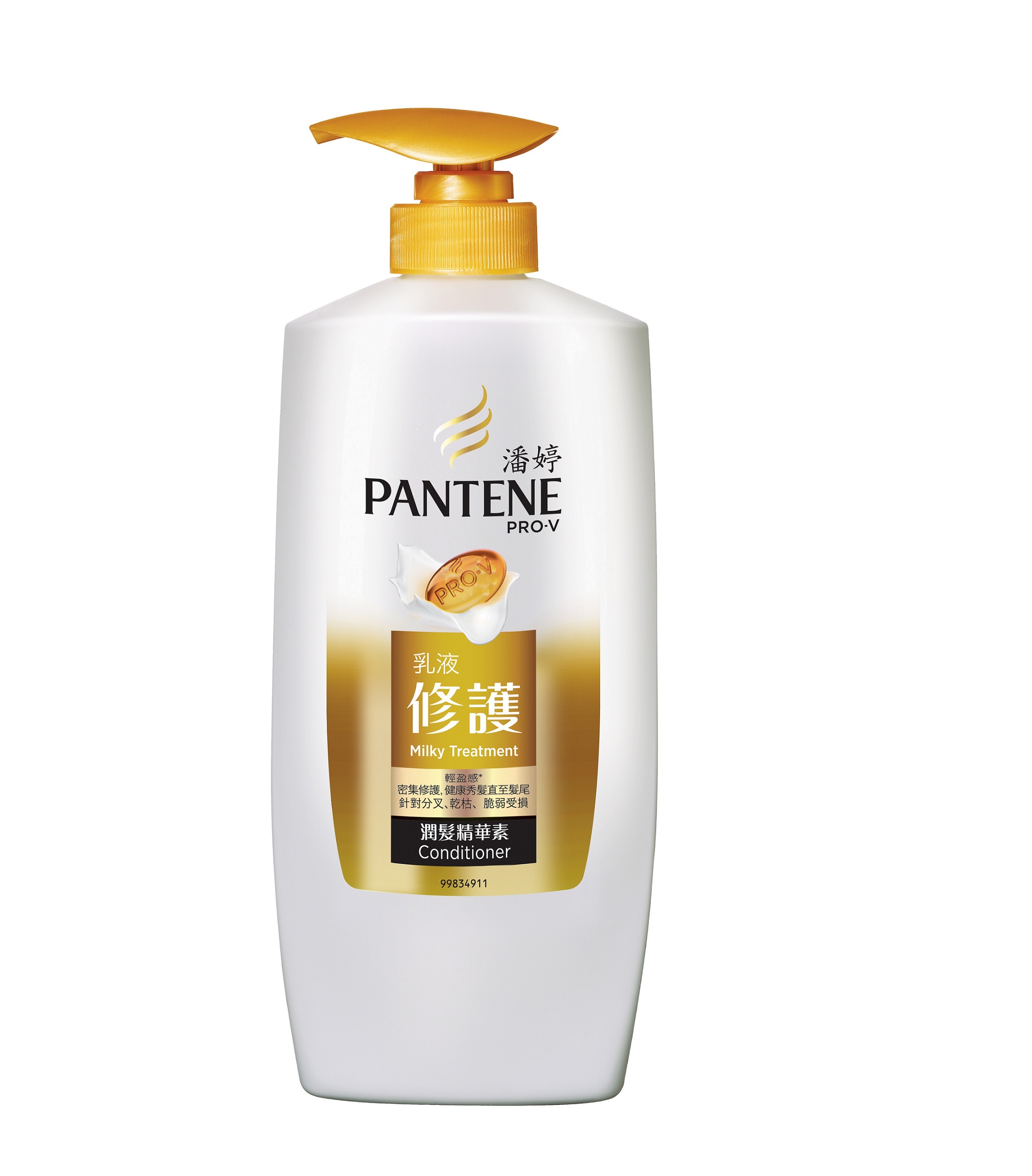 Pantene