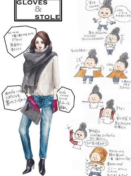 stylehaus.jp