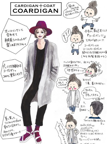 stylehaus.jp