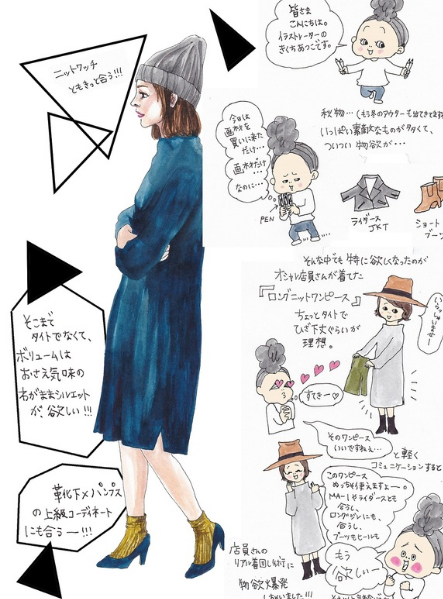 stylehaus.jp