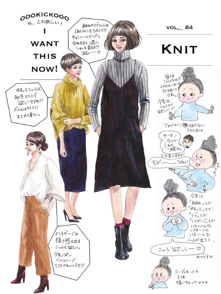 stylehaus.jp