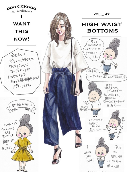 stylehaus.jp