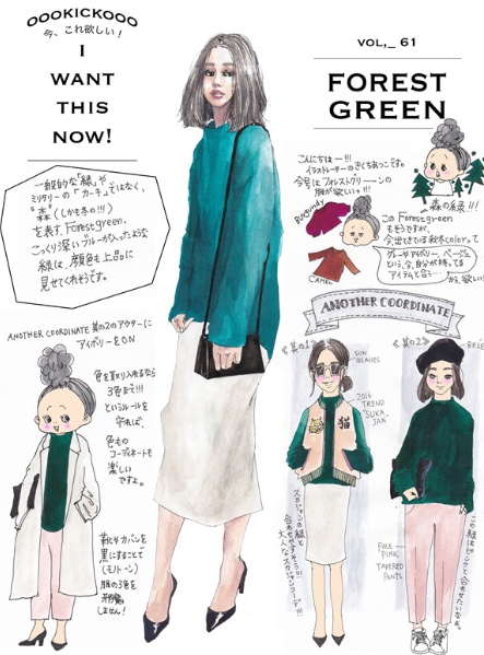 stylehaus.jp
