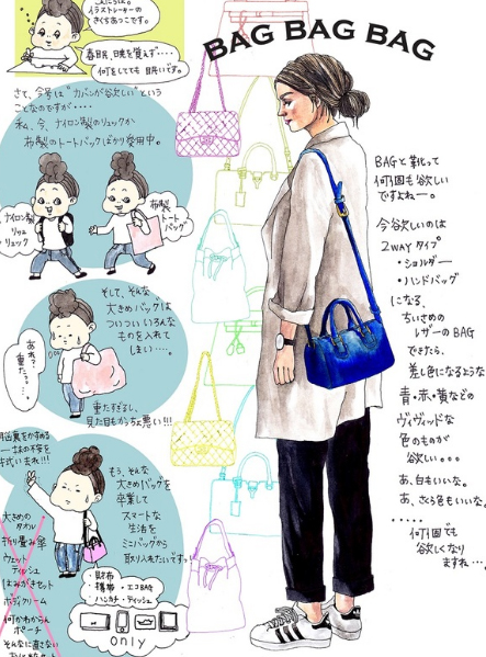 stylehaus.jp