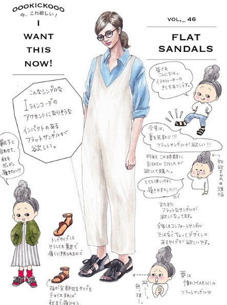 stylehaus.jp