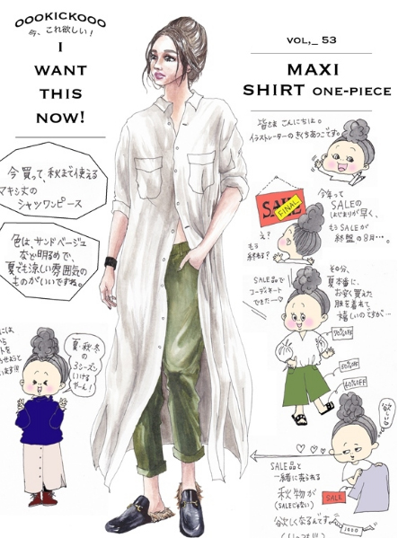 stylehaus.jp