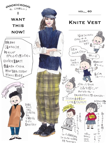 stylehaus.jp