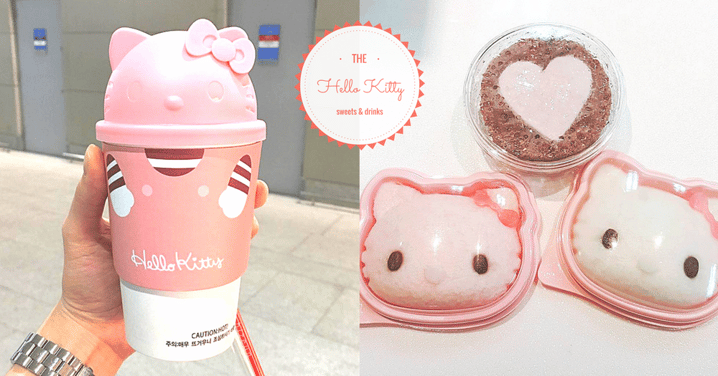 機場也令少女心爆發！～韓國Hello Kitty傳統年糕＆粉紅熱飲造型杯～