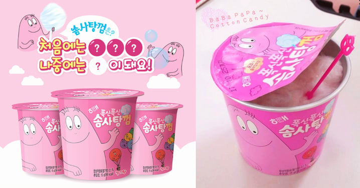 融化在口中的粉紅！韓國超可愛「泡泡先生棉花糖」，吃到最後還有驚喜？