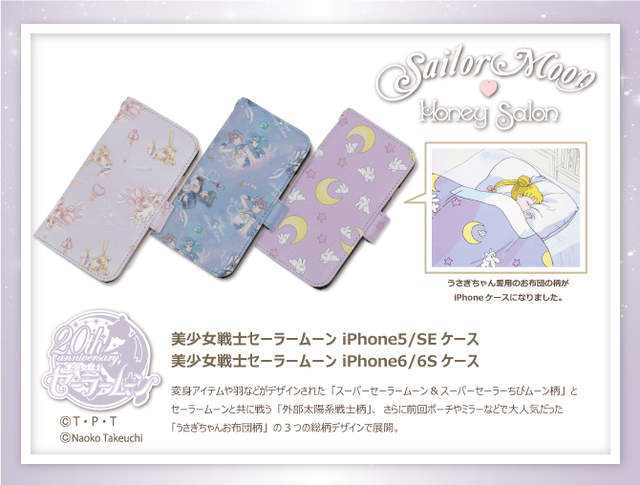 honey-salon