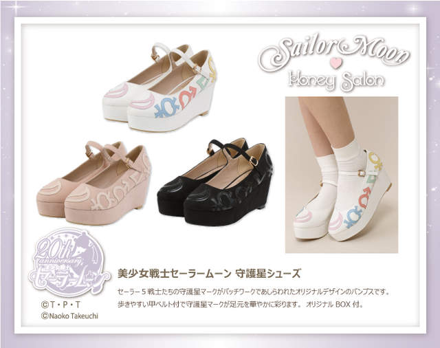 honey-salon