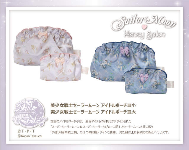 honey-salon