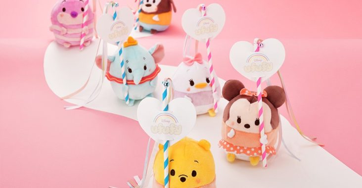 Disney ufufy http://ufufy.com/