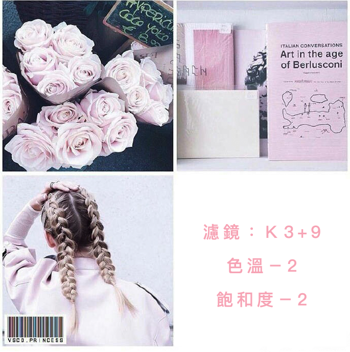 pink-vsco