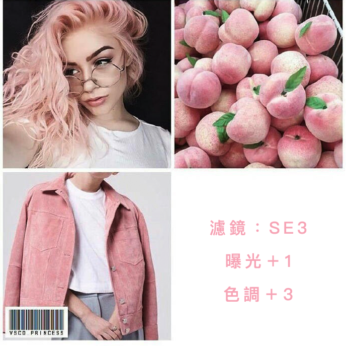 pink-vsco