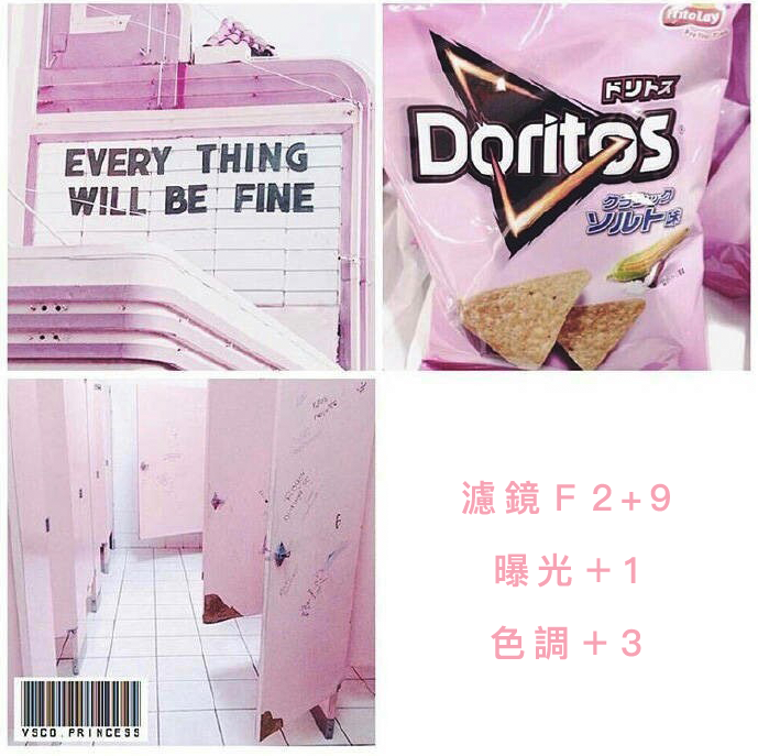 pink-vsco