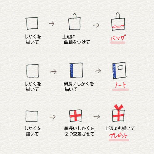 ballpen