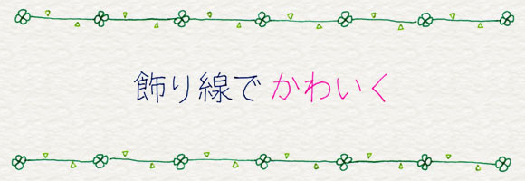 ballpen