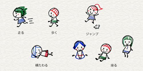 ballpen