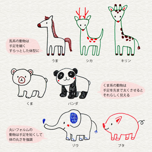 ballpen