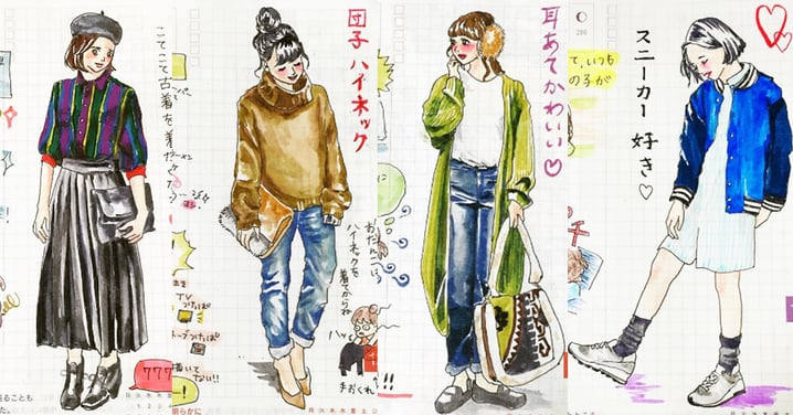 插畫師也太難當了吧～日本精美細膩插畫20選，生活日常及時尚穿搭都通通記載下來啊！
