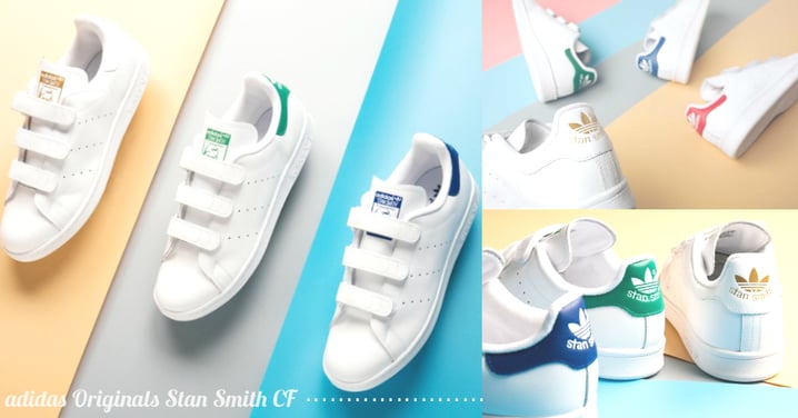 今年魔鬼氈就是夯！adidas Stan Smith CF 推出春季新配色，不愛綁鞋帶的人必收啊！