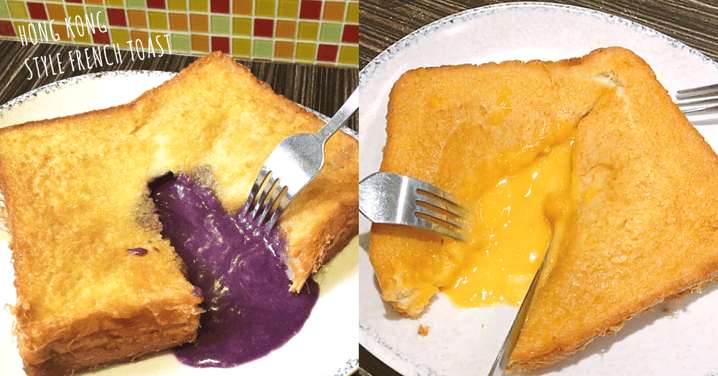 紫色不一定是紫薯！西環超邪惡流沙西多士～每種口味都吃會不會太過份？