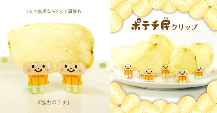 吃薯片也要賣萌！日本超可愛薯片夾，懶人以後吃完薯片不用洗手咯〜