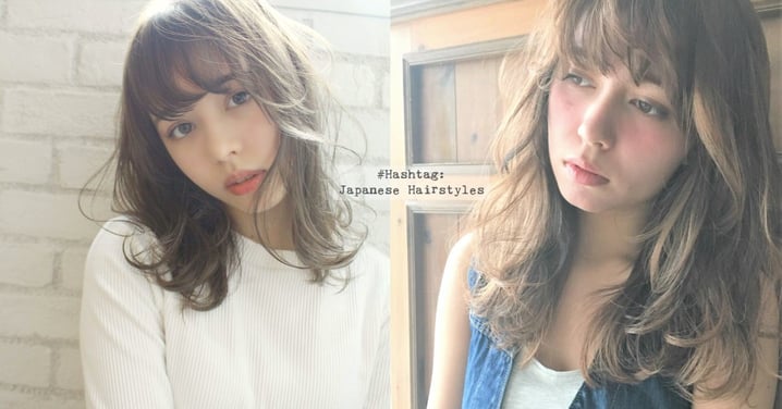 受日本髮型師熱捧！記著這兩個實用日本髮型#hashtag，再不用擔心沒新髮型示人了～