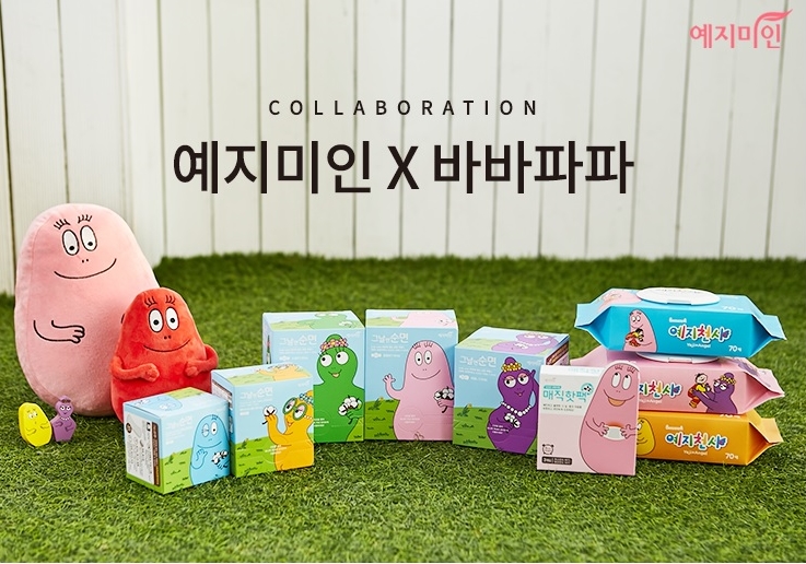 yejimiinofficial