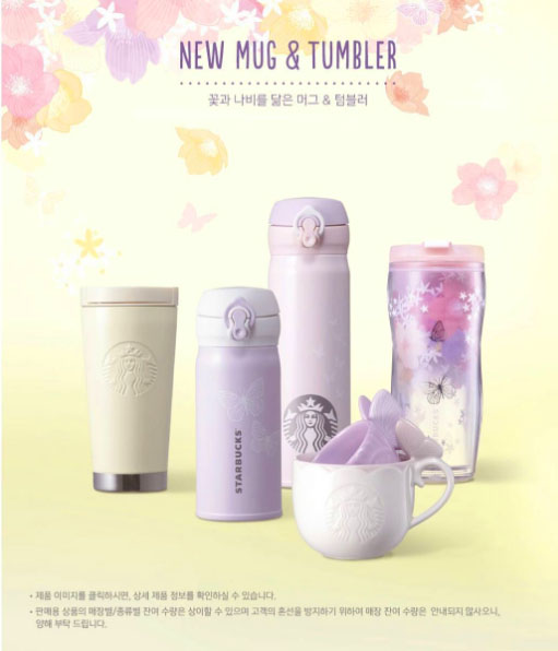 starbucks korea