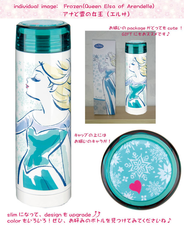 sssdisney10