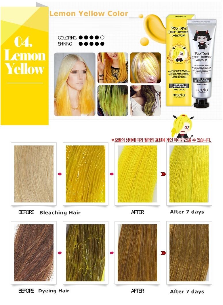 ssshair06