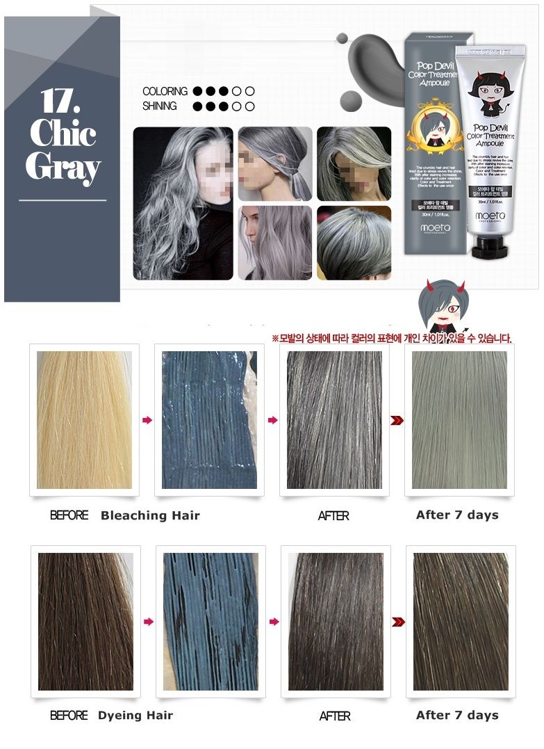 ssshair19