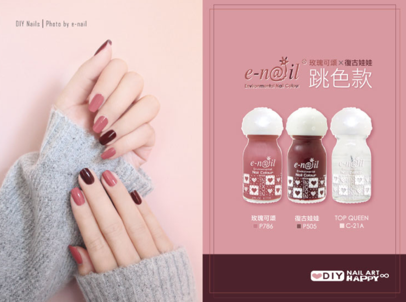 e-nail