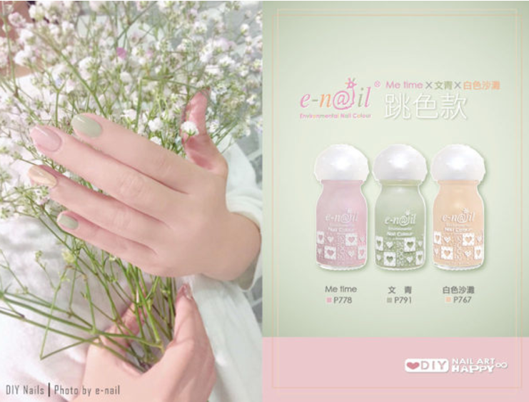 e-nail