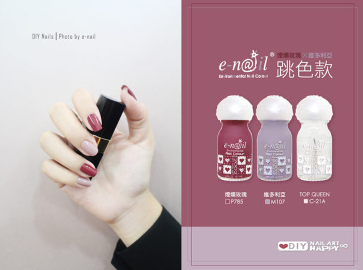 e-nail