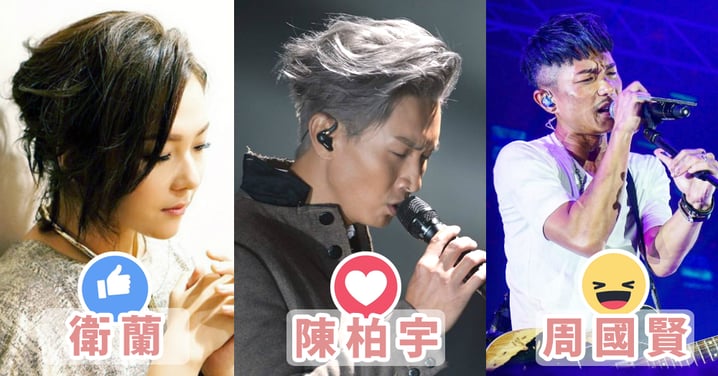 香港樂壇其實仲有救！5個應該要紅嘅歌手，你最想推邊個上紅館？