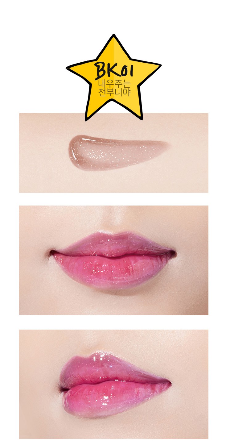 A'PIEU_Lip_Glitter_3.8g_12