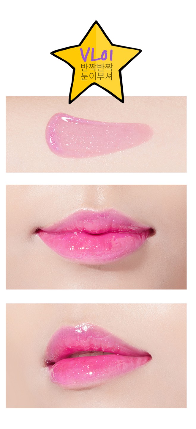 A'PIEU_Lip_Glitter_3.8g_12