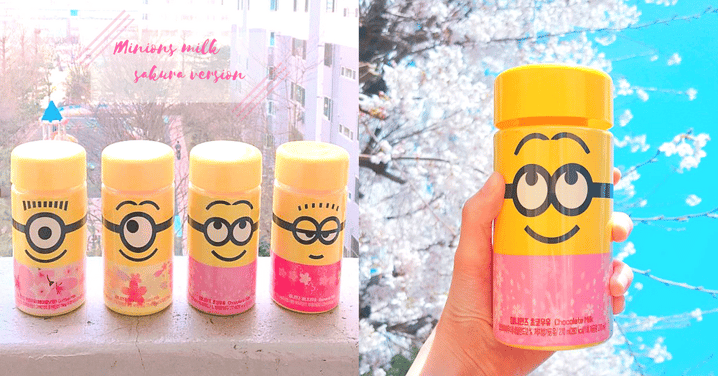 與Minions一起賞花！韓國GS25推出「櫻花版Minions牛奶」～一套四款超值得收藏啊！