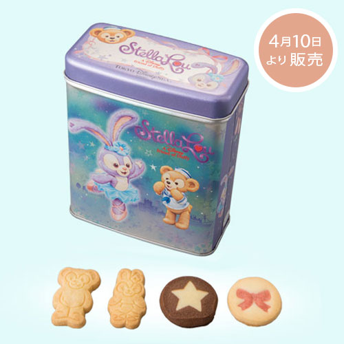 sssdisney26
