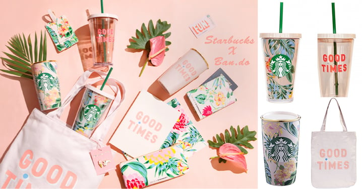夏日美好時光！台灣StarbucksXBan.do聯名推出11款花卉風限定商品，完全就係正中少女心！